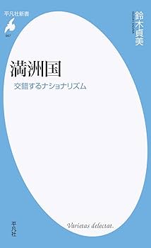 【中古】 ナショナリズムと「慰安婦」問題 シンポジウム 新装版/青木書店/日本の戦争責任資料センター ナショナリズムと「慰安婦」問題: シンポジウム | 日本の戦争